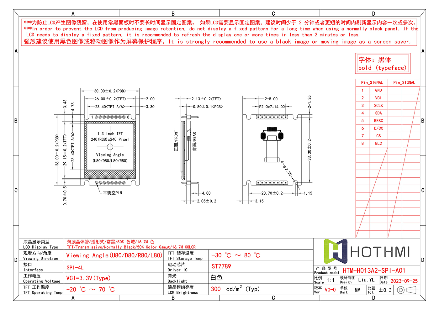 HTM-H013A2-SPI-A01_V0-0_00.jpg