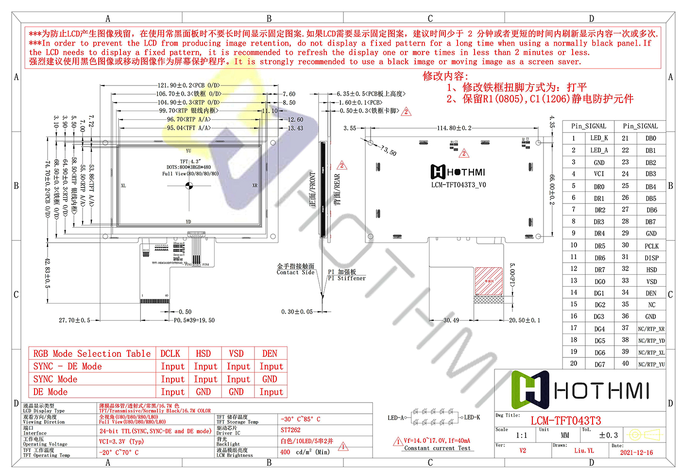 SPEC-TFT043T3_V2_03.jpg