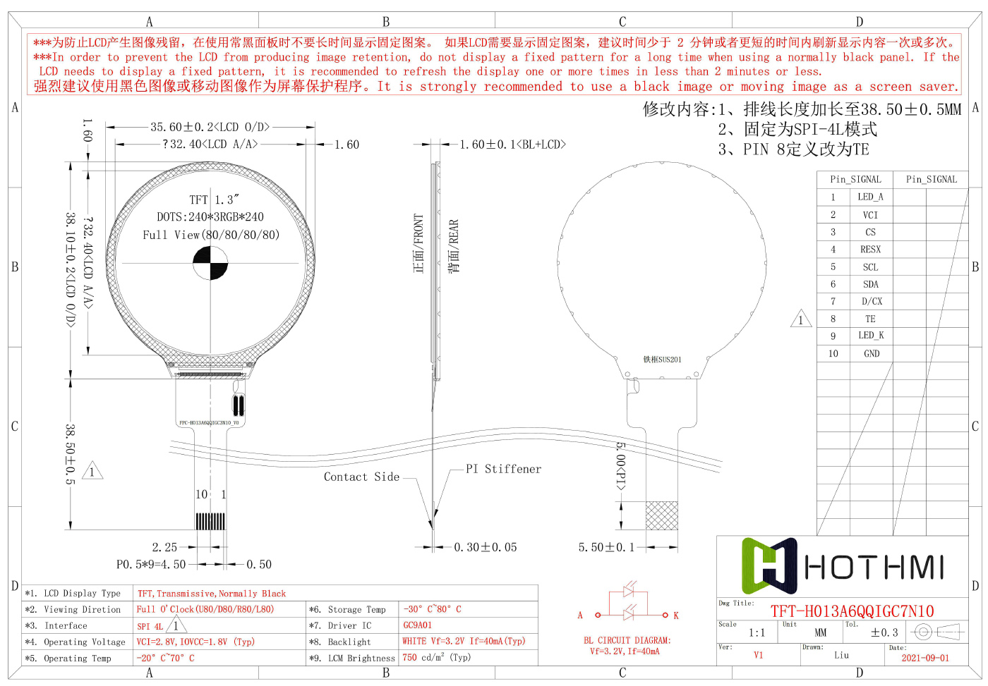 SPEC-H013A6QQIGC7N10_V1_加长排线定制_03.jpg