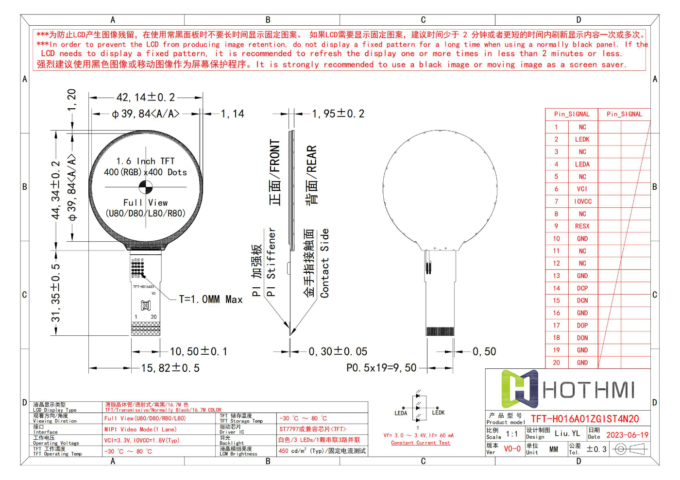 TFT-H016A01ZGIST4N20_V0-0_00.jpg