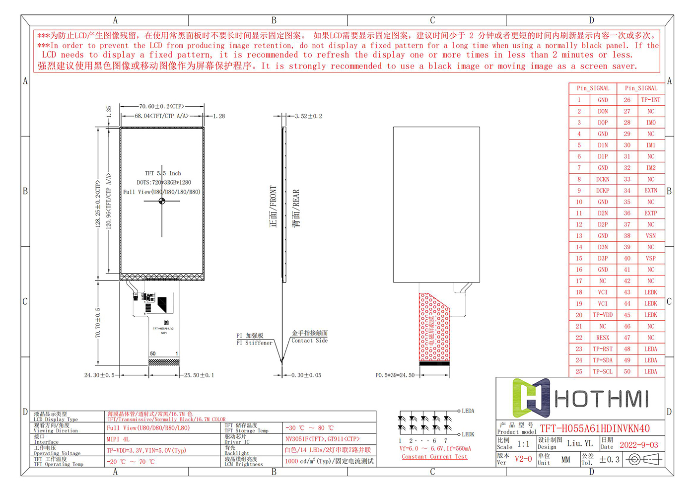 TFT-H055A61HDINVKN40_V2-0_00.jpg