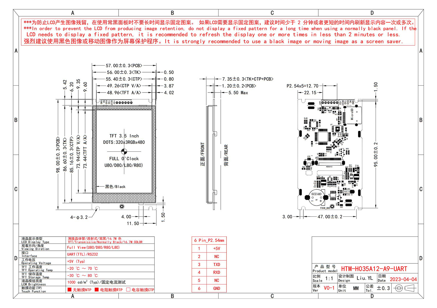 N_HTM-H035A12-A9-UART_V0-1_00.jpg