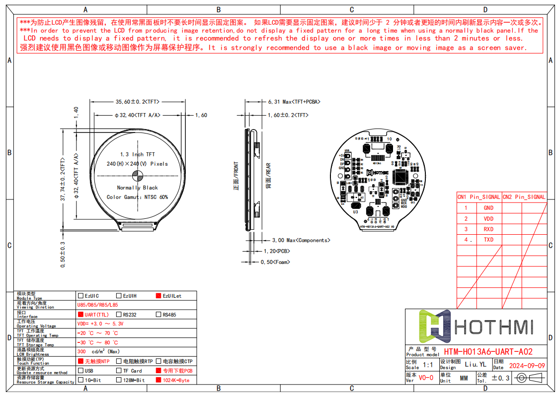 HTM-H013A6-UART-A02.png