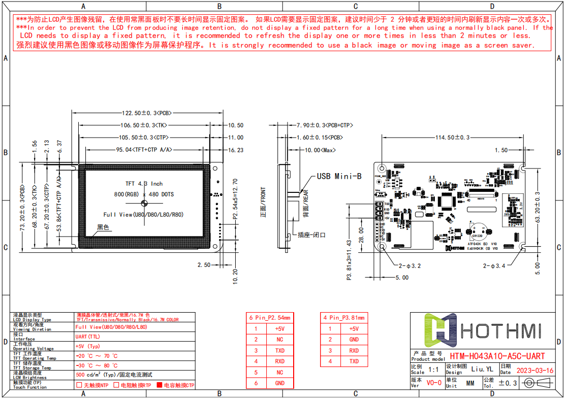 HTM-H043A10-A5C-UART.png