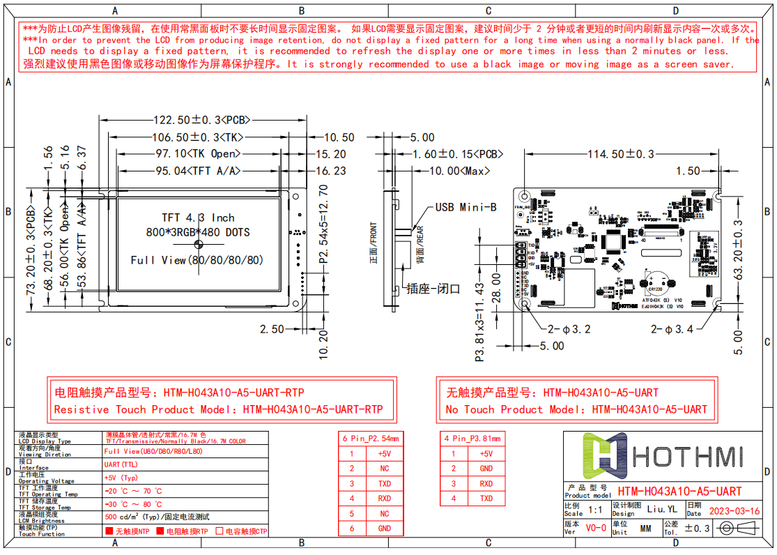 HTM-H043A10-A5-UART.png