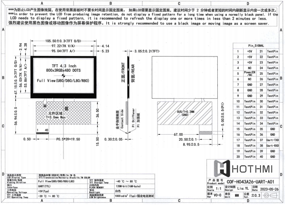 COF-H043-uart.png