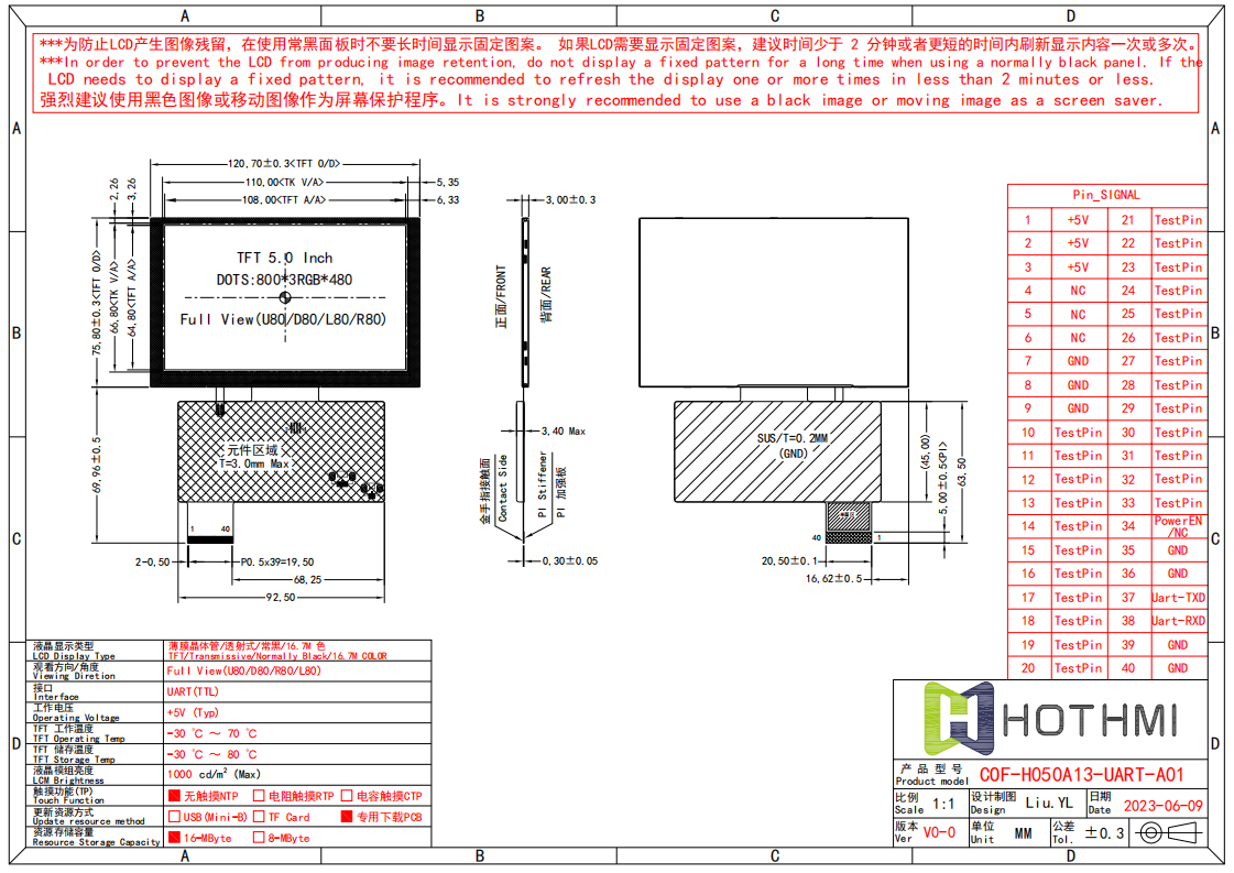 COF-H050A13-uart.png