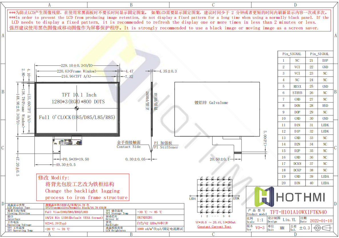 TFT-101A10-KN40.png