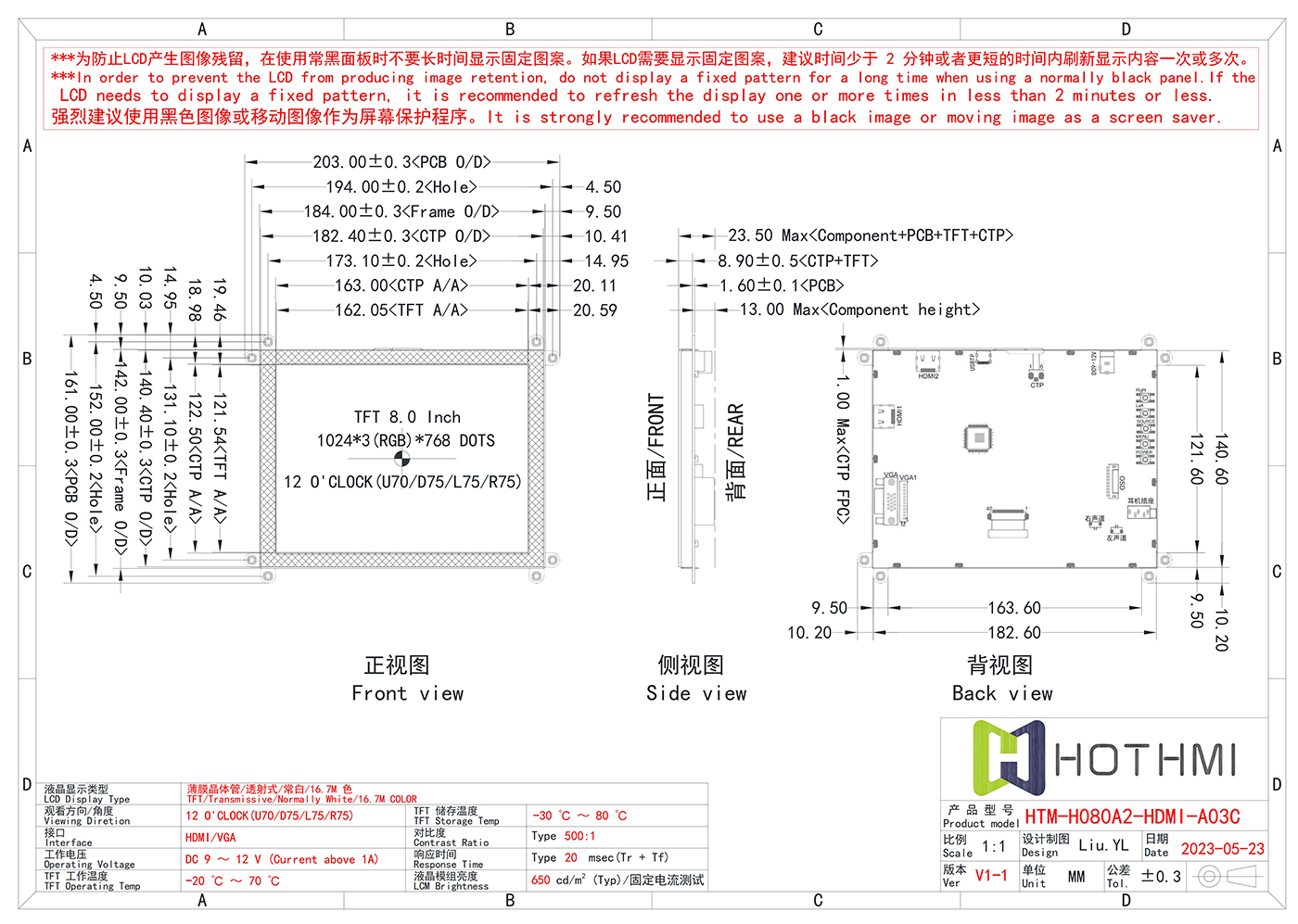 HTM-H080A2-HDMI-A03.jpg