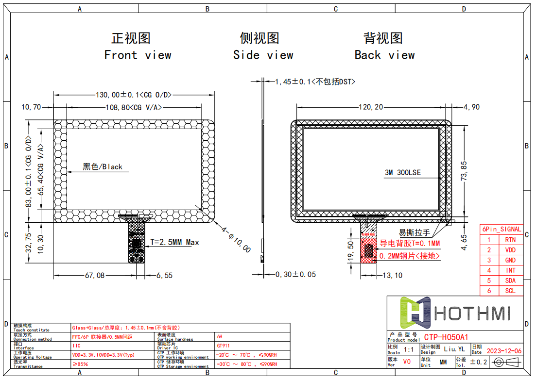 CTP-H050A1大盖板.png