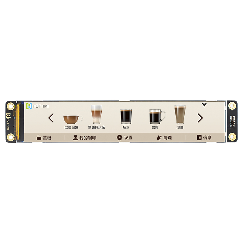 7寸UART接口 IPS 280x1424分辨率 智能串口屏TFT液晶屏