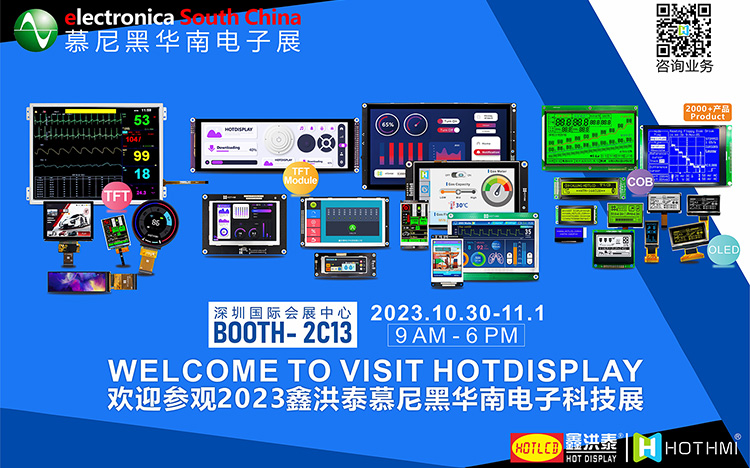 Exhibition News: 2023 Shenzhen International Convention and Exhibition Center Munich South China Electronics Show Hall 2 2C13 (October 30~November 1)
