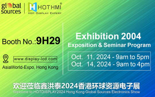 2024 Hong Kong Global Sources Electronics Fair Autumn