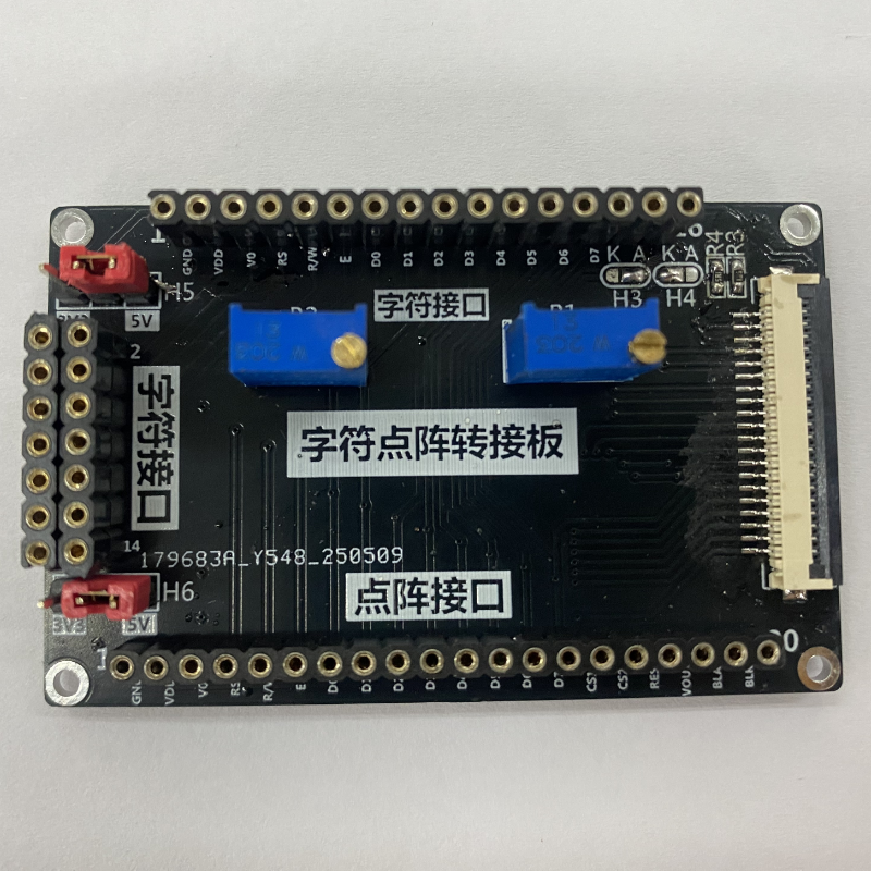 Character graphic dot matrix module dedicated adapter board